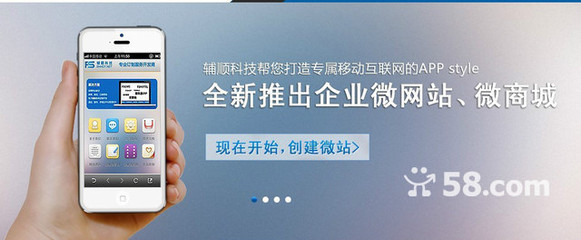 上海虹口网站建设与推广公司优选 58网邻通助力企业网络推广