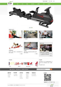 青浦企业网站制作 打造数字名片，助力营销推广新高度